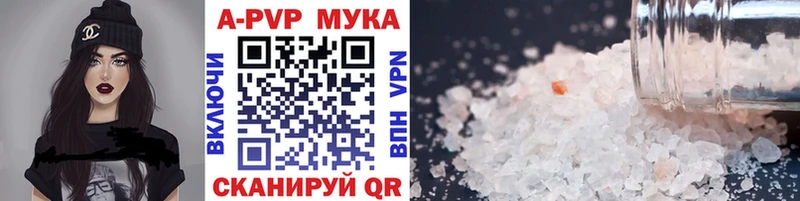 Alpha PVP СК  купить наркотик  Демидов 