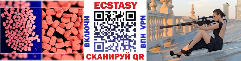 дарнет шоп  Демидов  ЭКСТАЗИ mix 