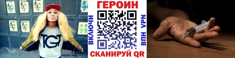 Героин белый  Демидов 