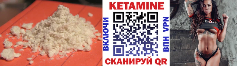 купить цена omg ТОР Кетамин VHQ Демидов