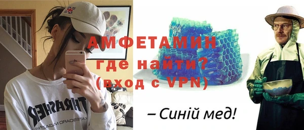 марихуана Вяземский