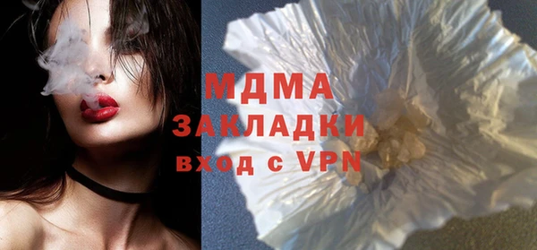 метамфетамин Горнозаводск
