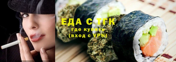 марихуана Вяземский