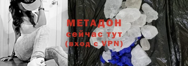 тгк Горняк
