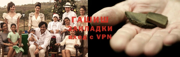 марихуана Вяземский
