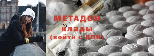 мдма Вязники