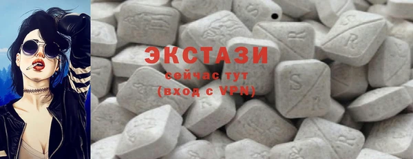 метамфетамин Горнозаводск