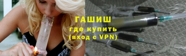 тгк Горняк