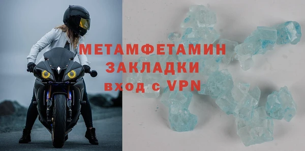 тгк Горняк