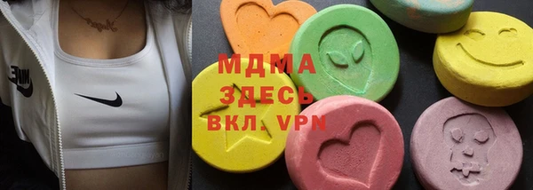 марихуана Вяземский