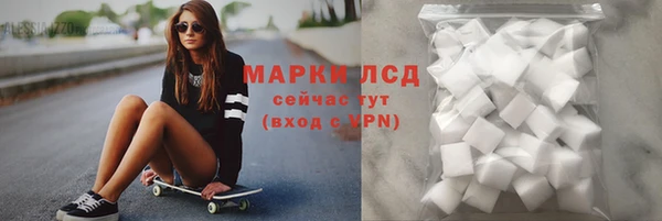COCAINE Волосово