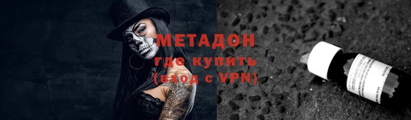 марихуана Вяземский