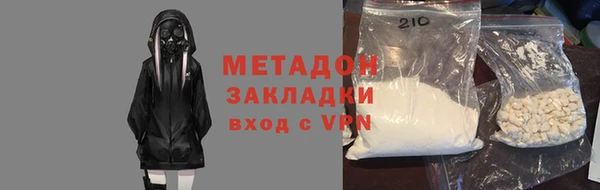 прущая мука Володарск
