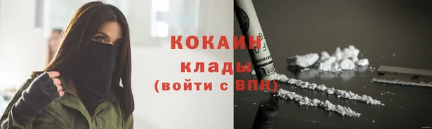 марихуана Вяземский