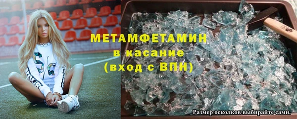 mdma Горно-Алтайск