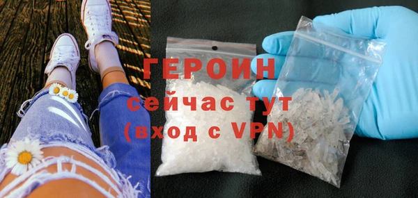 марихуана Вяземский