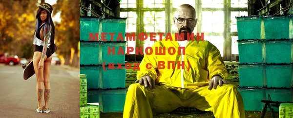 мдма Вязники