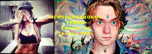 марихуана Вяземский