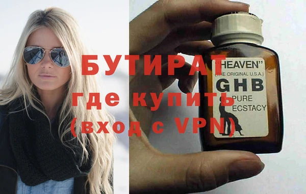 мдма Вязники
