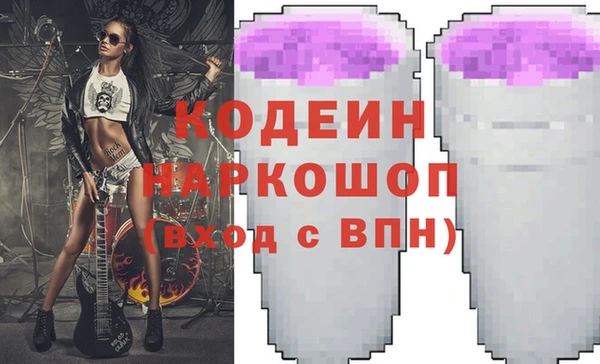 метамфетамин Горнозаводск