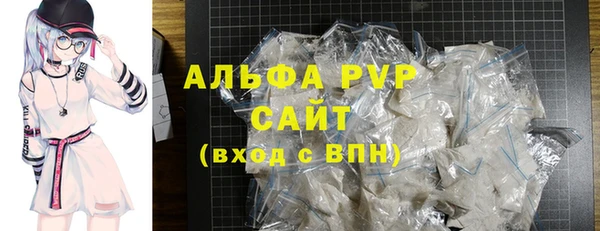 a pvp Вязьма