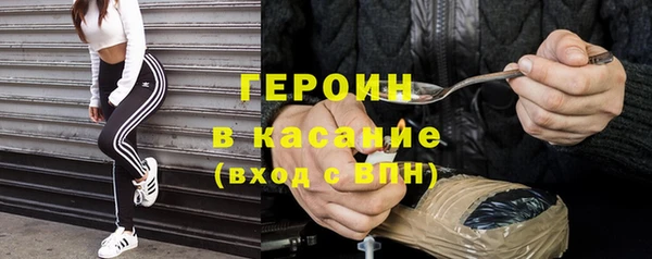 mdma Горно-Алтайск