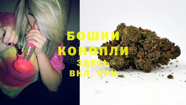 марихуана Вяземский