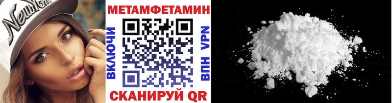 Метамфетамин мет  Демидов 