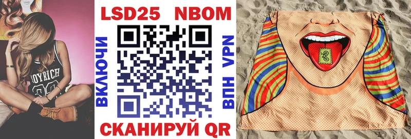 MEGA маркетплейс  Демидов  Марки NBOMe 1,8мг 