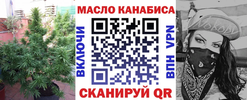 kraken ONION  Демидов  Дистиллят ТГК гашишное масло 